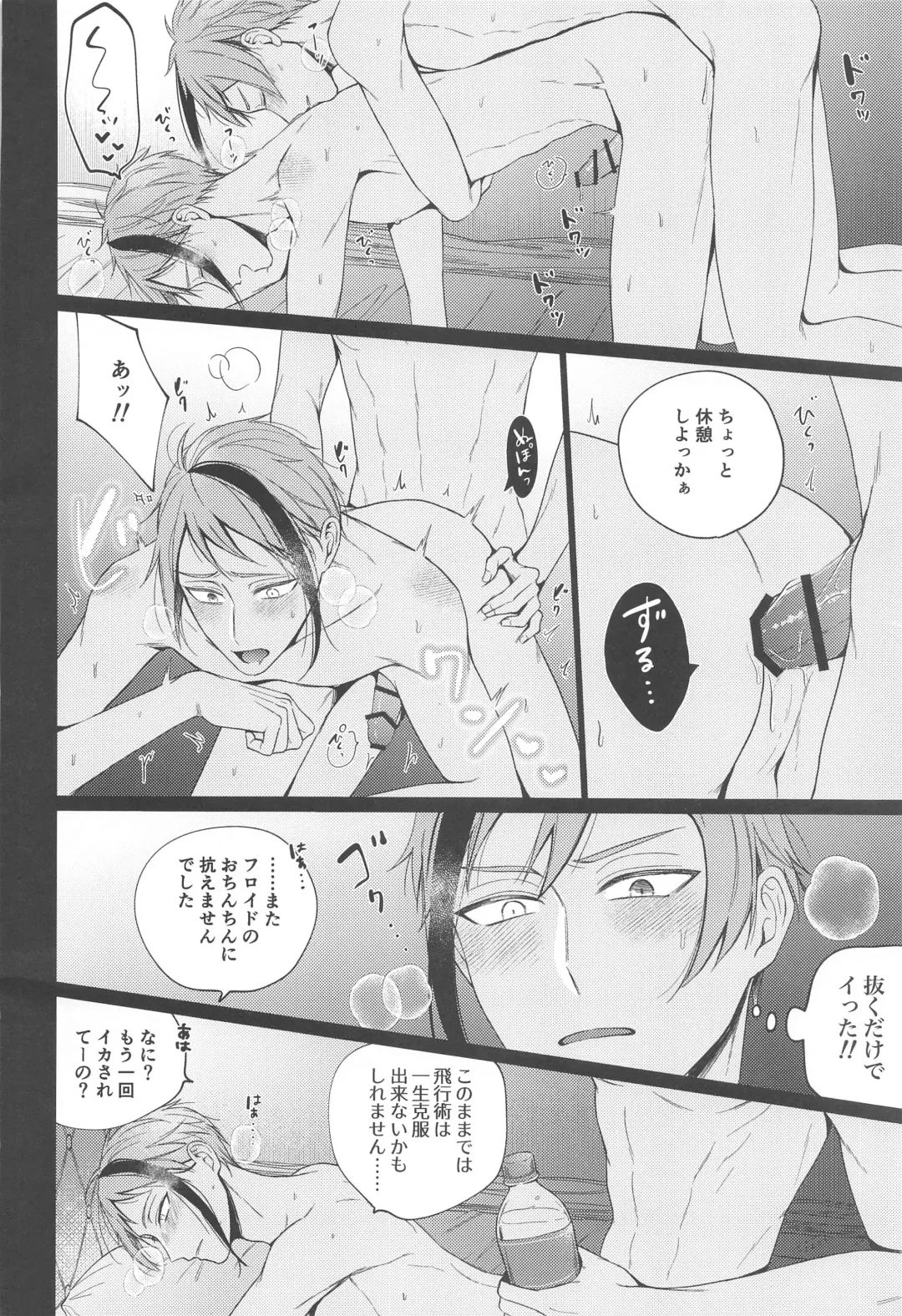 Lovesick five days. Fhentai - Page 29