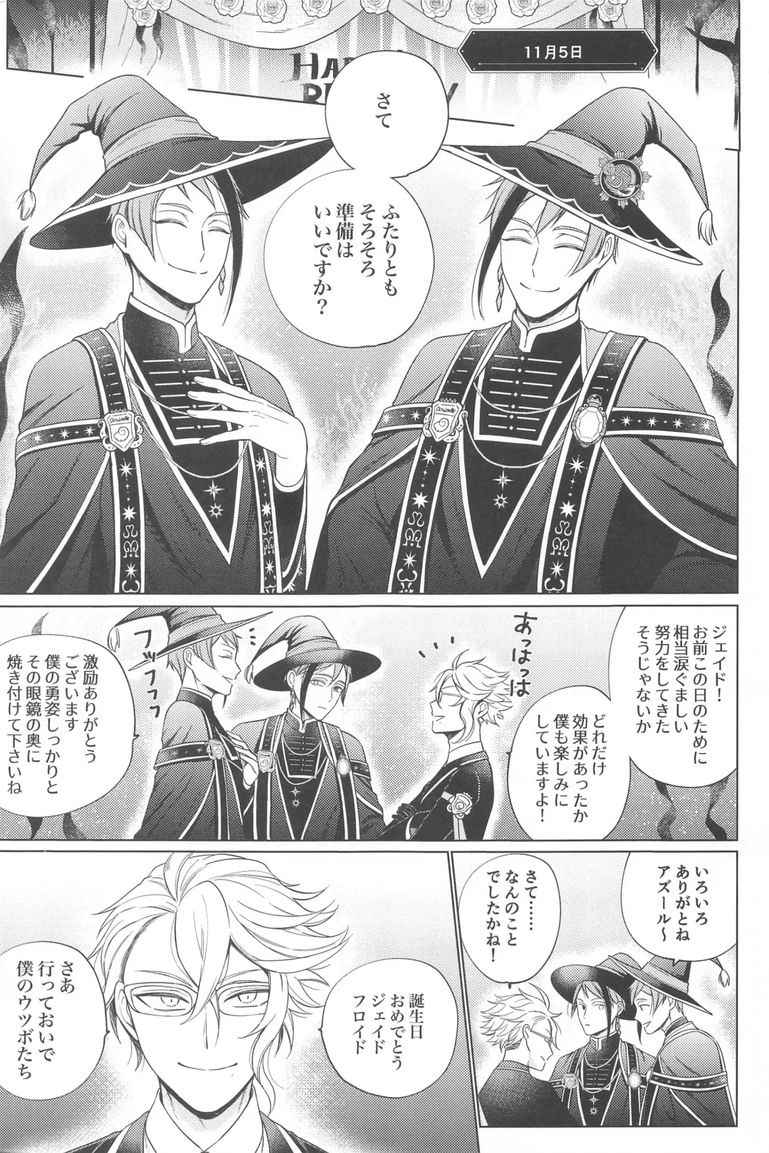 Lovesick five days. Fhentai - Page 32