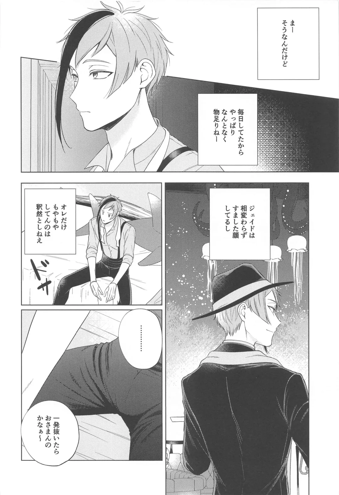 Lovesick five days. Fhentai - Page 7