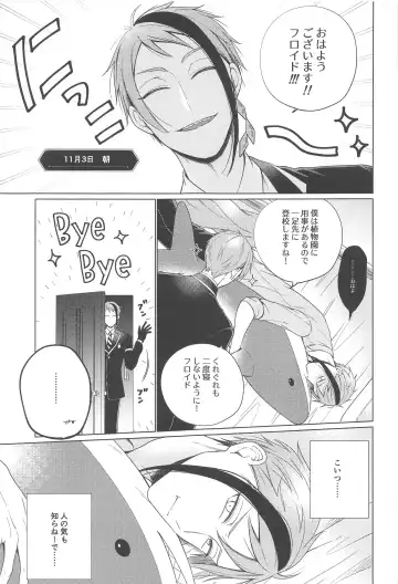 Lovesick five days. Fhentai - Page 10