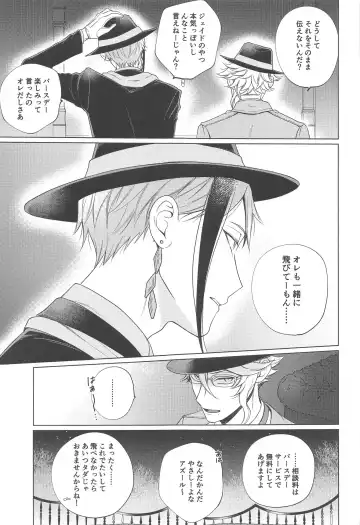 Lovesick five days. Fhentai - Page 12