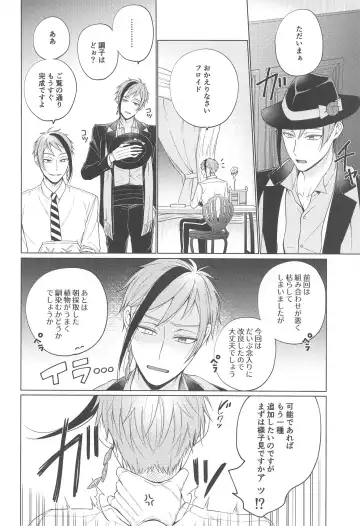 Lovesick five days. Fhentai - Page 13