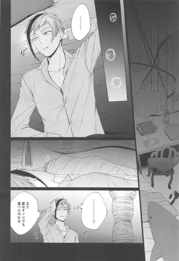 Lovesick five days. Fhentai - Page 15