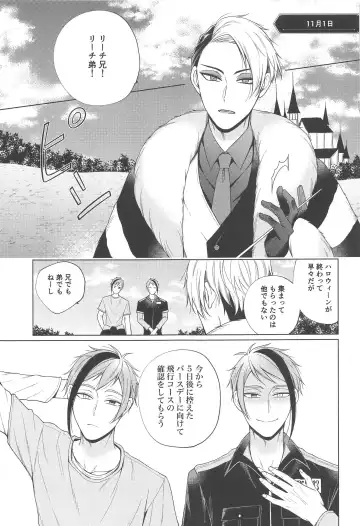 Lovesick five days. Fhentai - Page 2