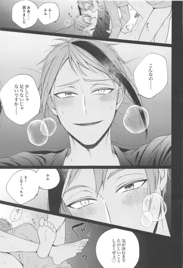 Lovesick five days. Fhentai - Page 26