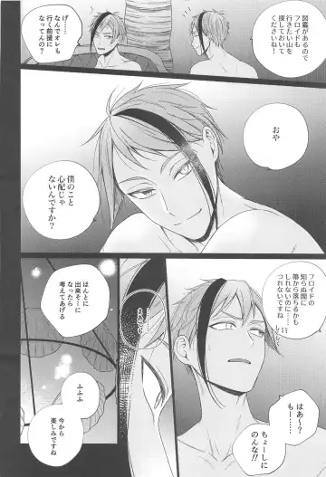 Lovesick five days. Fhentai - Page 31