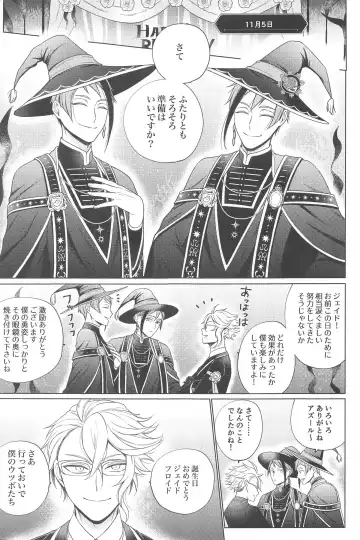 Lovesick five days. Fhentai - Page 32