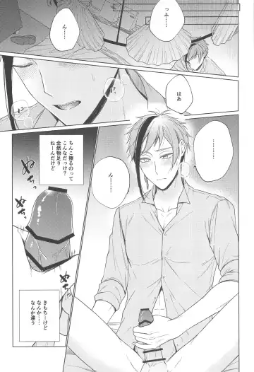 Lovesick five days. Fhentai - Page 8