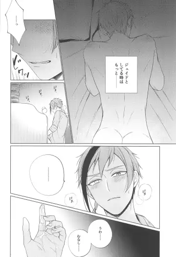 Lovesick five days. Fhentai - Page 9