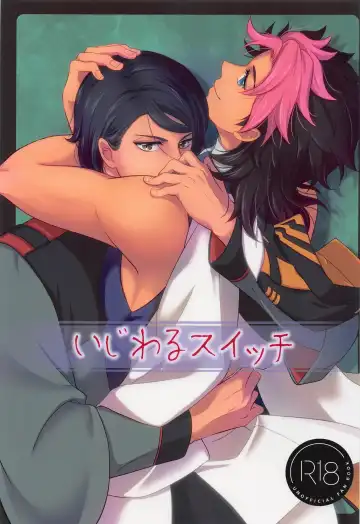 Read [Plug] Ijiwaru Switch - SPITEFUL SWITCH - Fhentai