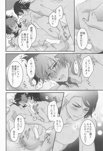 [Plug] Ijiwaru Switch - SPITEFUL SWITCH Fhentai - Page 33