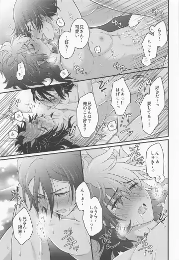 [Plug] Ijiwaru Switch - SPITEFUL SWITCH Fhentai - Page 38