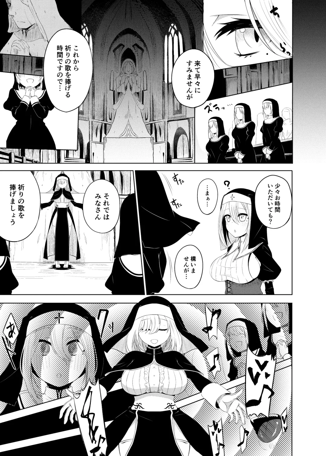 [Miira] Yuri Sennou Goudoushi de Kaita Manga Fhentai - Page 2