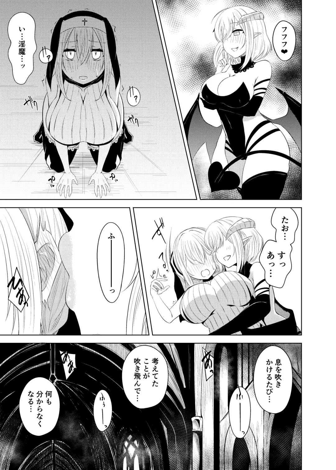 [Miira] Yuri Sennou Goudoushi de Kaita Manga Fhentai - Page 4