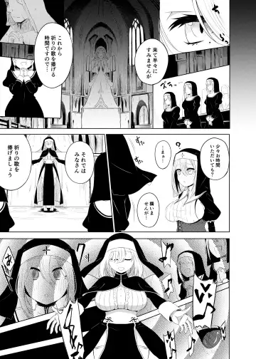 [Miira] Yuri Sennou Goudoushi de Kaita Manga Fhentai - Page 2