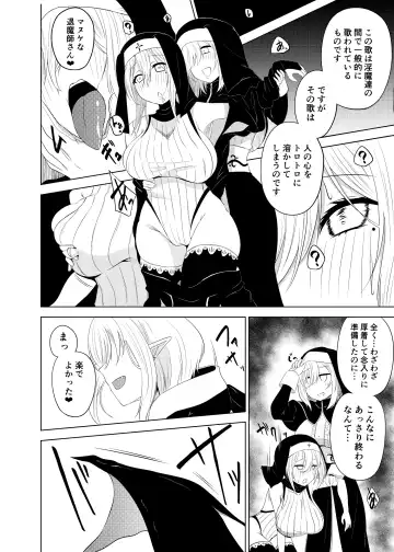 [Miira] Yuri Sennou Goudoushi de Kaita Manga Fhentai - Page 3