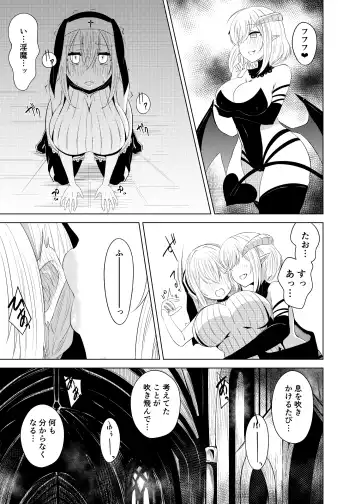 [Miira] Yuri Sennou Goudoushi de Kaita Manga Fhentai - Page 4