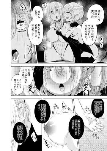 [Miira] Yuri Sennou Goudoushi de Kaita Manga Fhentai - Page 5