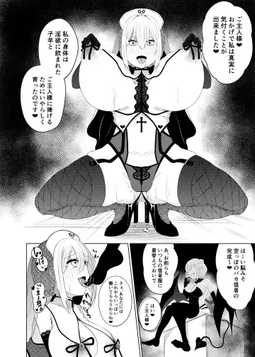 [Miira] Yuri Sennou Goudoushi de Kaita Manga Fhentai - Page 7