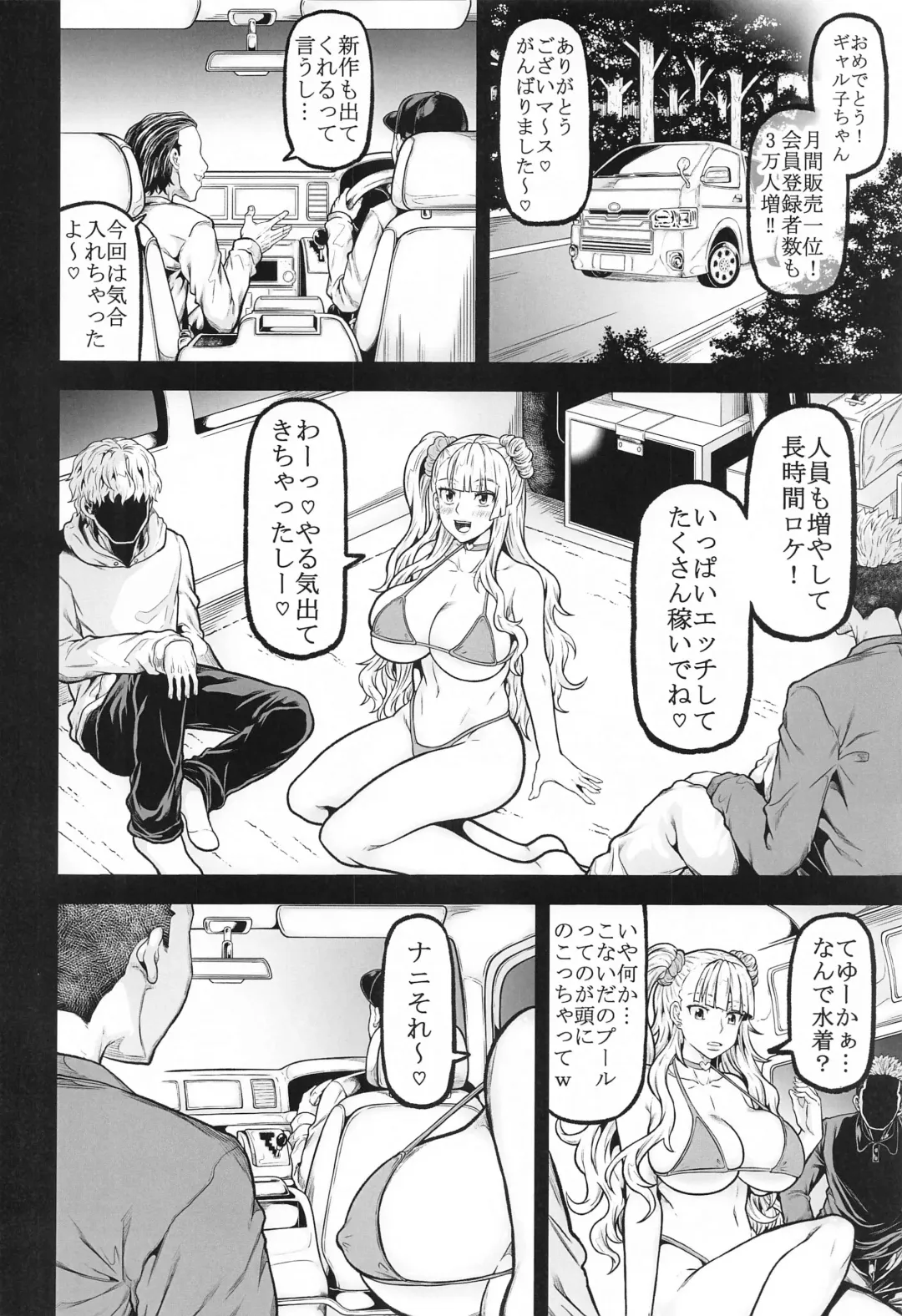 [Kudou Hiroshi] gal's works Fhentai - Page 11