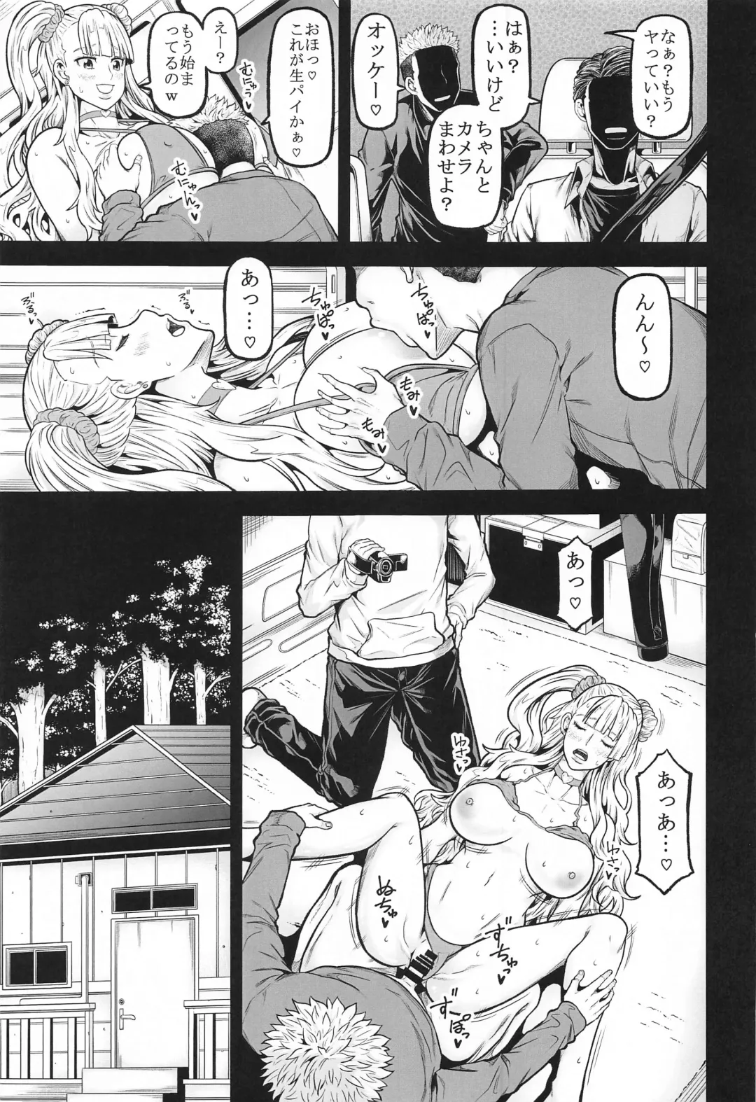 [Kudou Hiroshi] gal's works Fhentai - Page 12