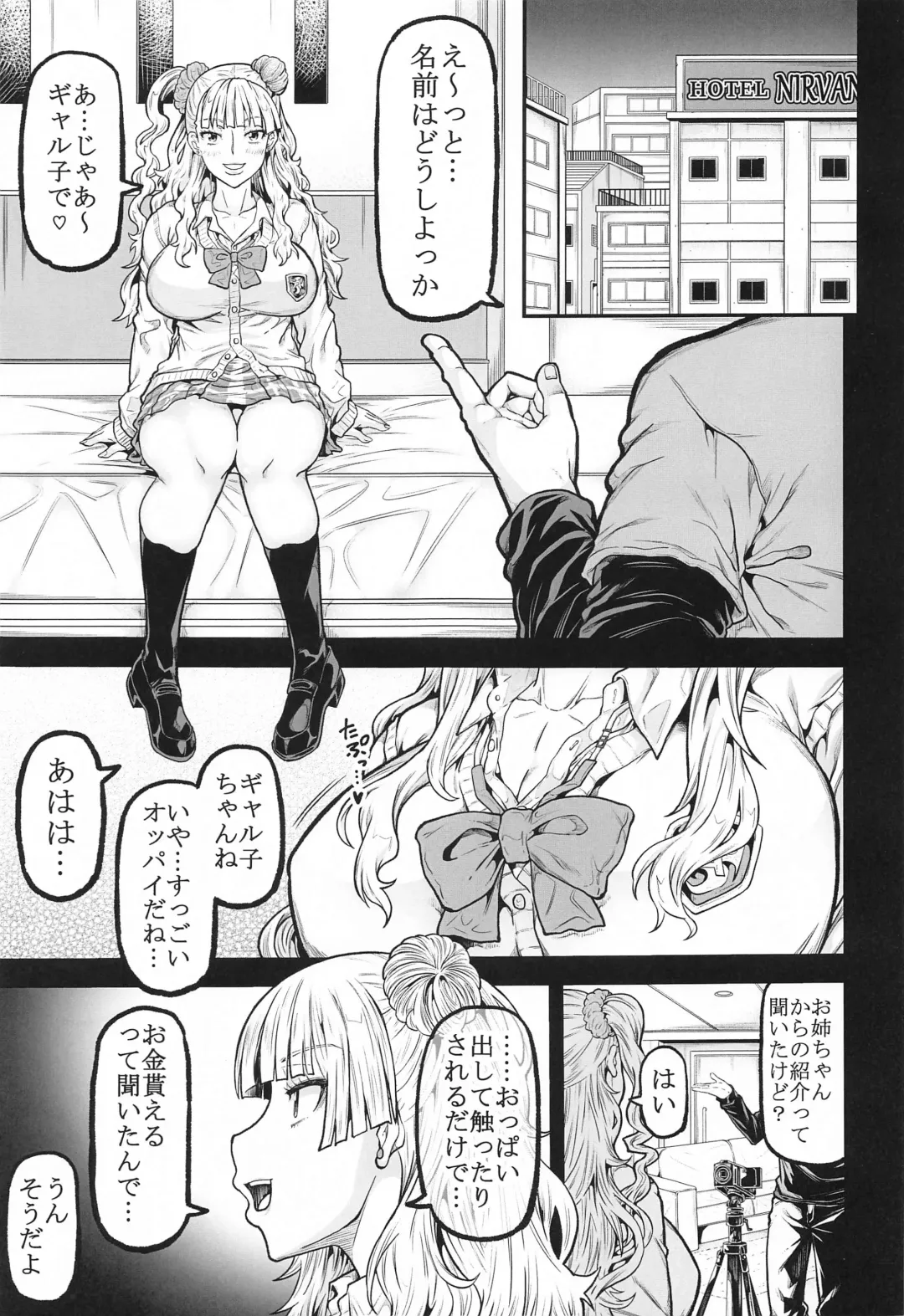 [Kudou Hiroshi] gal's works Fhentai - Page 2