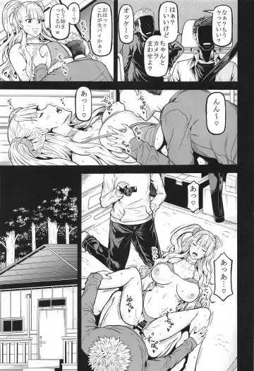 [Kudou Hiroshi] gal's works Fhentai - Page 12