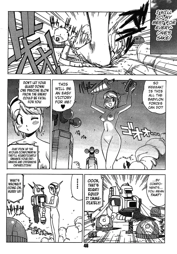 [Yoshizaki Mine] MadMax Fhentai - Page 8