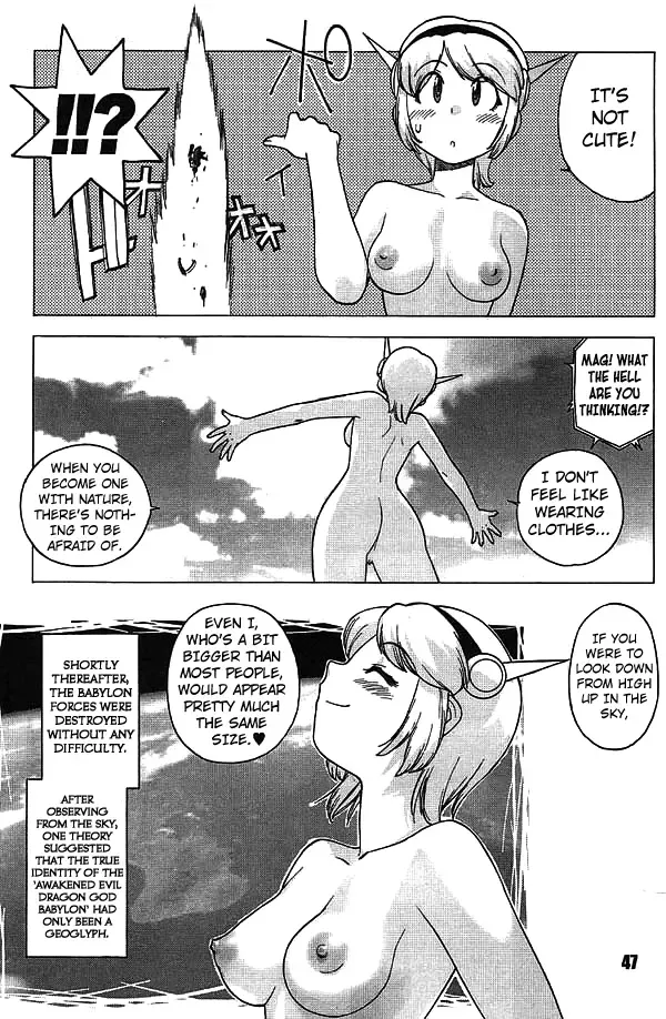 [Yoshizaki Mine] MadMax Fhentai - Page 9