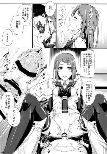 [Uron Rei] Samidare Shiki Koshojutsu wa Batsu Shirushi Fhentai - Page 10