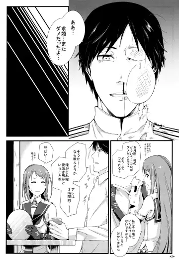 [Uron Rei] Samidare Shiki Koshojutsu wa Batsu Shirushi Fhentai - Page 3