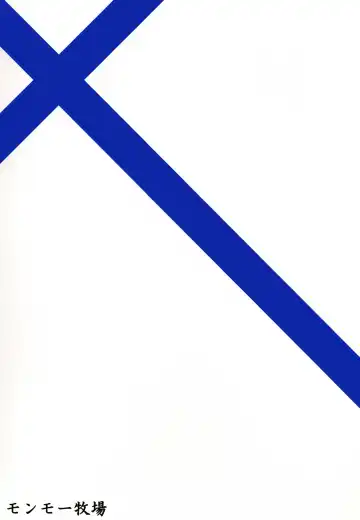 [Uron Rei] Samidare Shiki Koshojutsu wa Batsu Shirushi Fhentai - Page 34