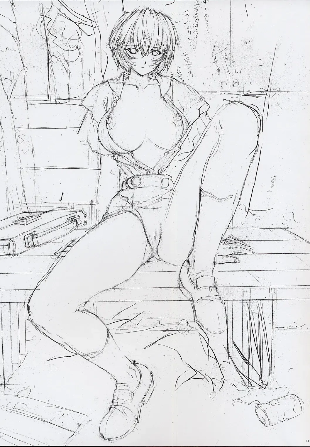 [Mogudan] Omakehon 2003.12.30 FuyuComi Fhentai - Page 13