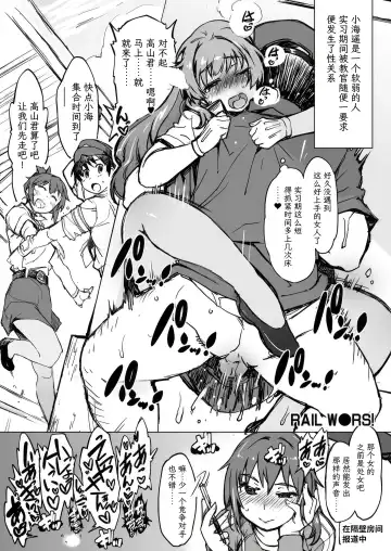 [Mil] Bou Fhentai - Page 6