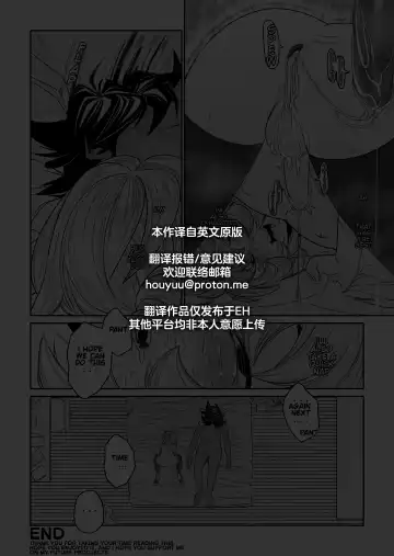 [Taihengold] Cunning Little Devil | 狡猾小恶魔 Fhentai - Page 25