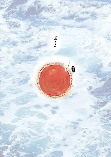 [Heaven-11] Nagasareta Natsu 2023 ~Kaa-san to Boku no Mujintou Seikatsu~ - swept away in the summer Fhentai - Page 30