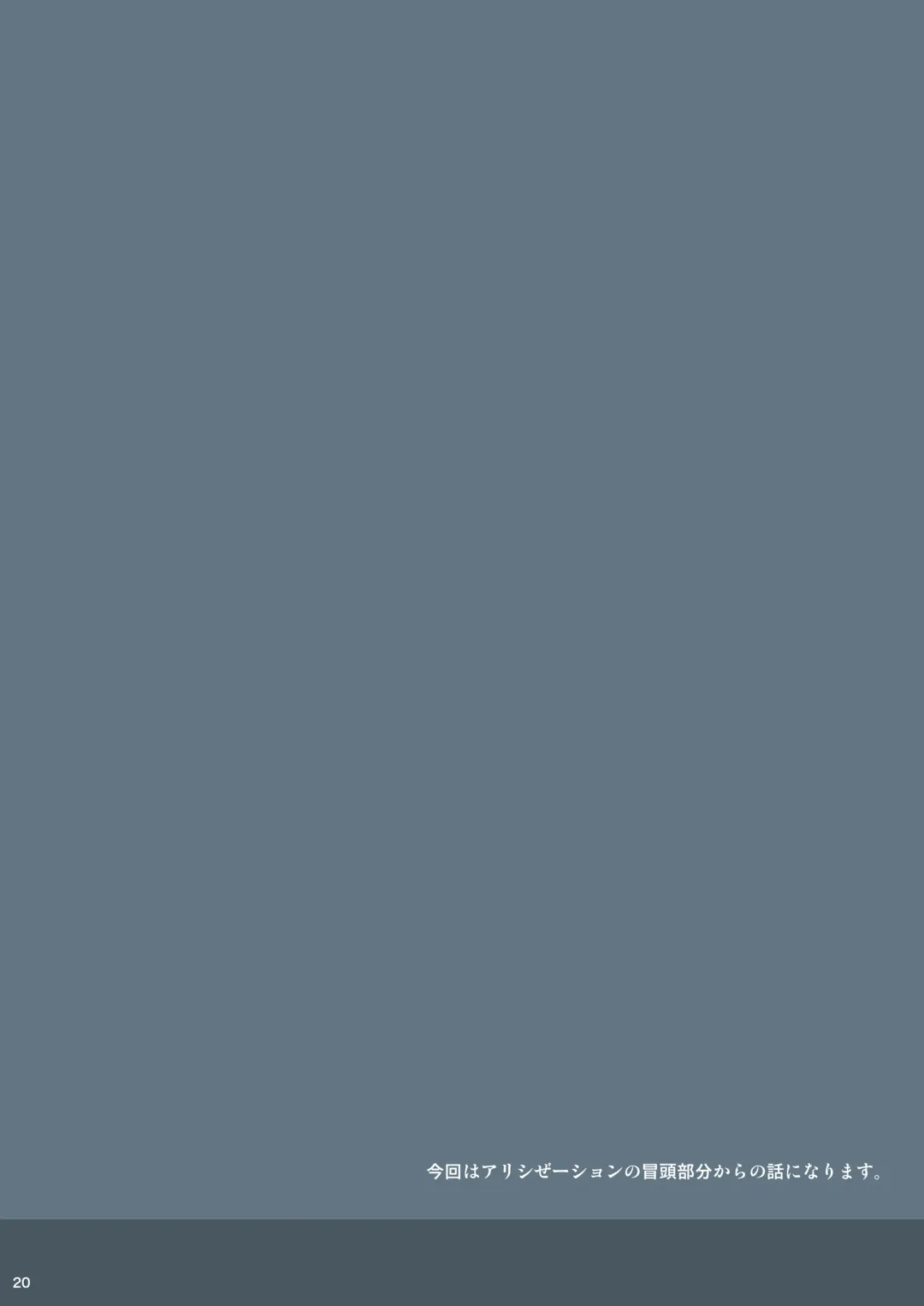 [Ken-1] Asunama Soushuuhen II Full color edition Fhentai - Page 19