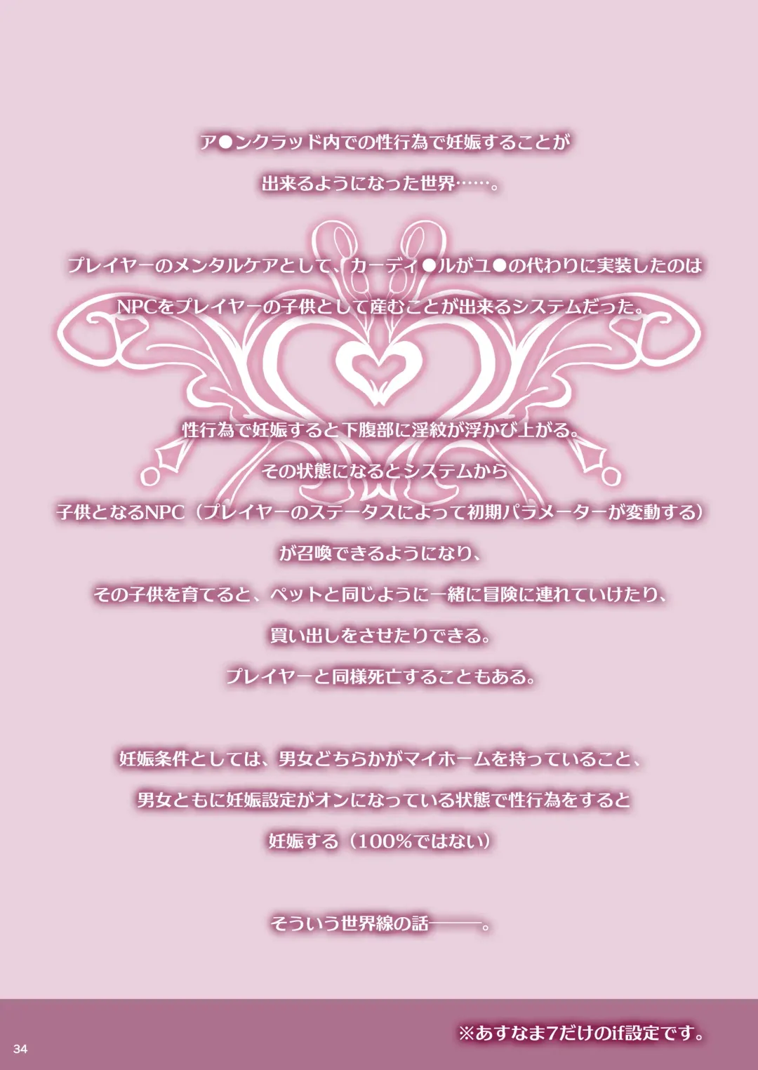 [Ken-1] Asunama Soushuuhen II Full color edition Fhentai - Page 33