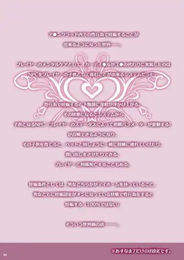 [Ken-1] Asunama Soushuuhen II Full color edition Fhentai - Page 33