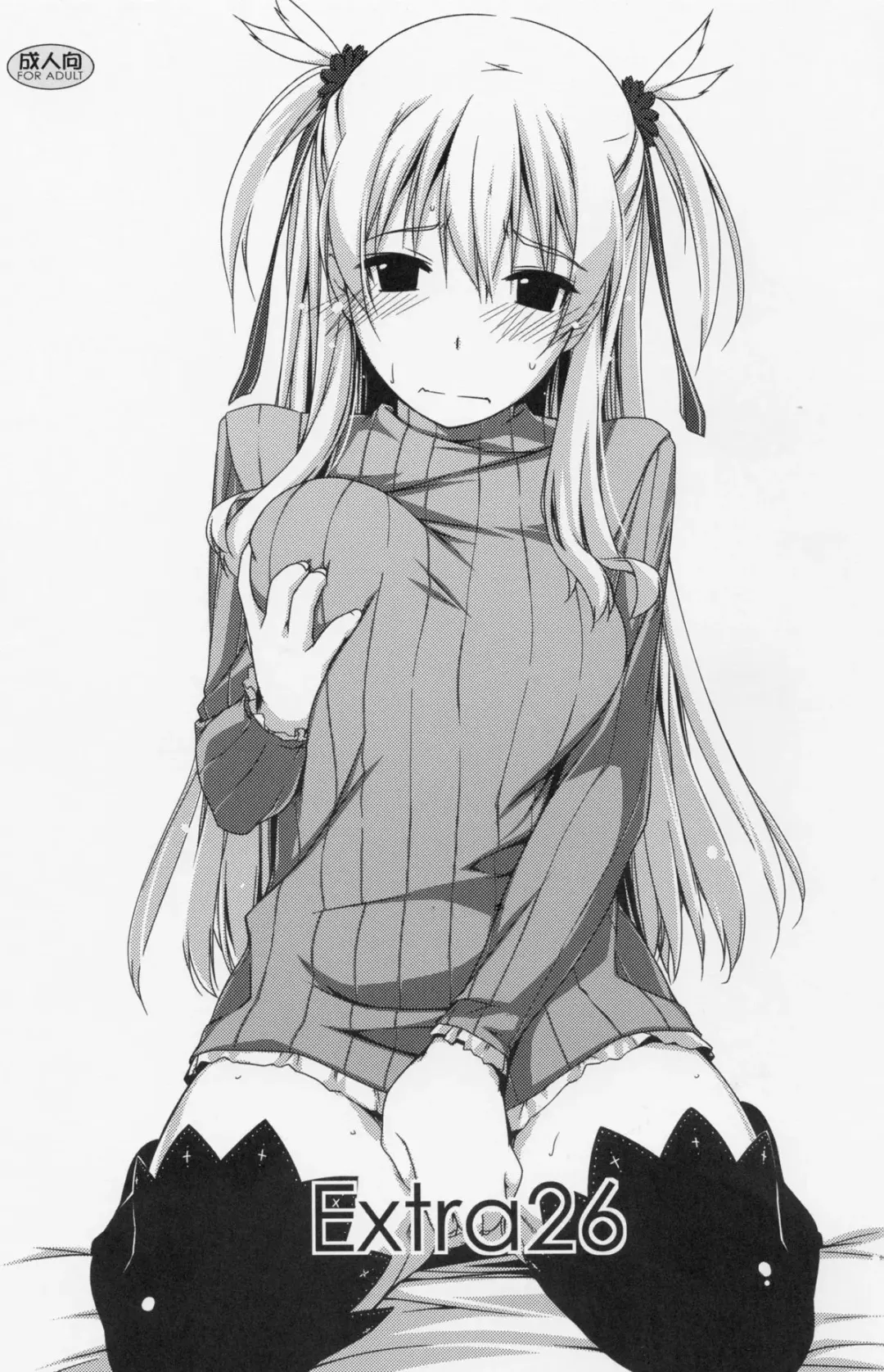 [Shikei] Extra26 Fhentai - Page 1