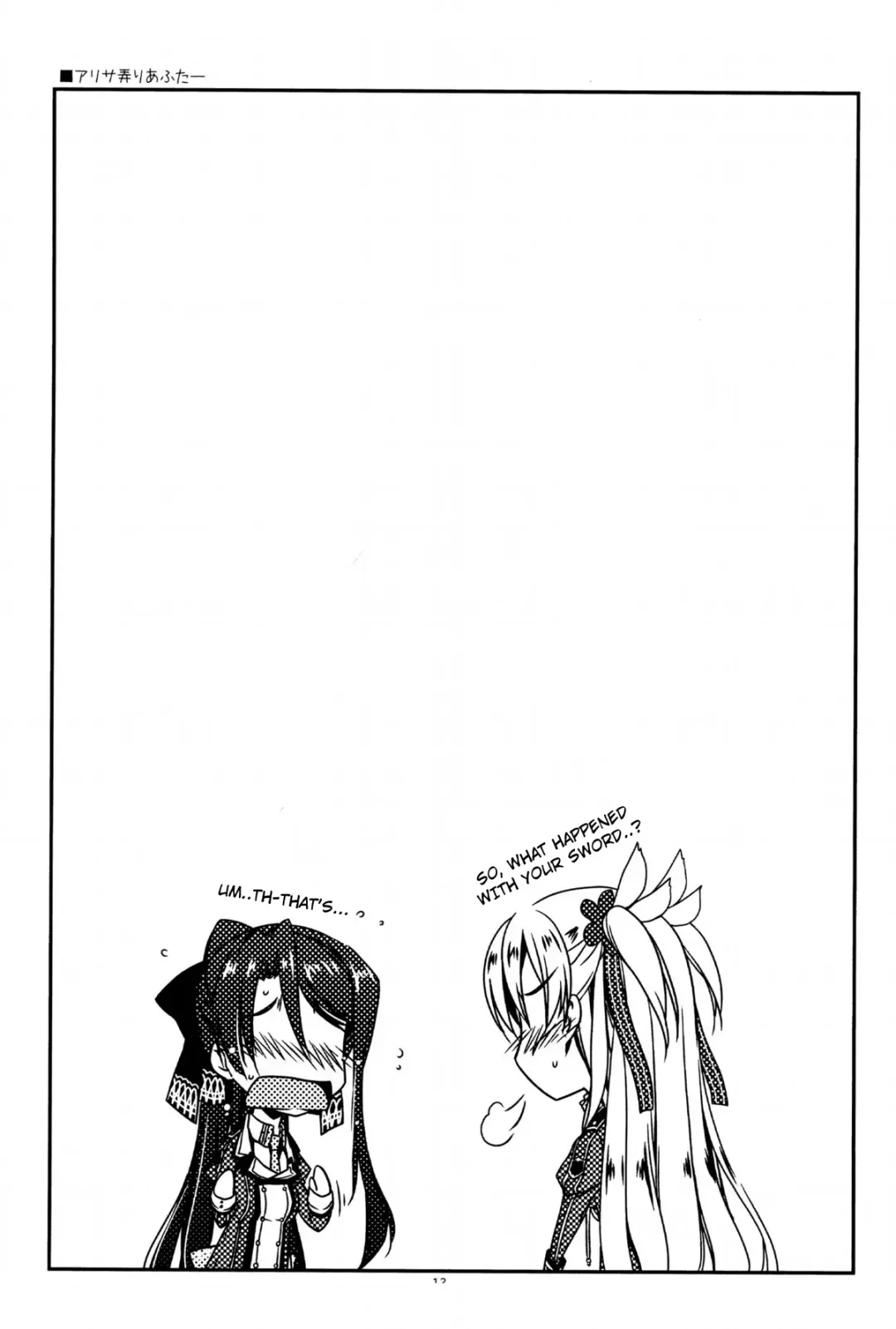 [Shikei] Extra26 Fhentai - Page 11