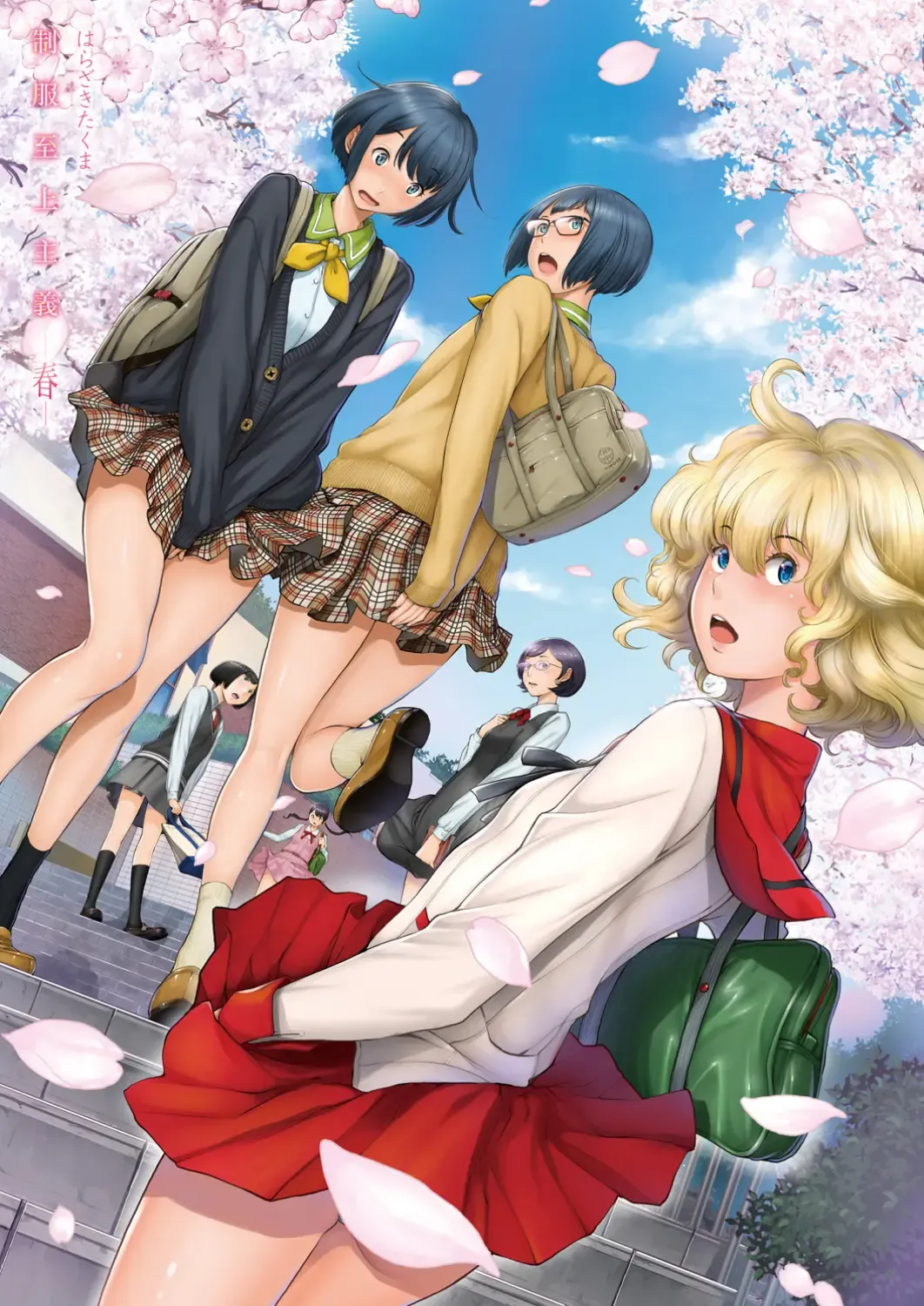 [Harazaki Takuma] Seifuku Shijou Shugi -Haru- | Uniforms Supremacy -Spring- Fhentai - Page 3