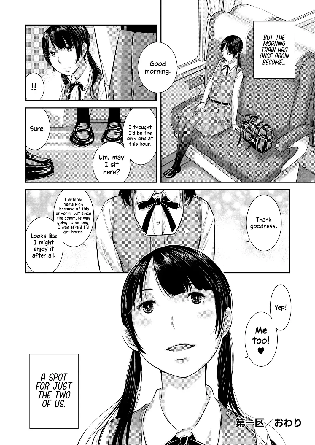 [Harazaki Takuma] Seifuku Shijou Shugi -Haru- | Uniforms Supremacy -Spring- Fhentai - Page 32