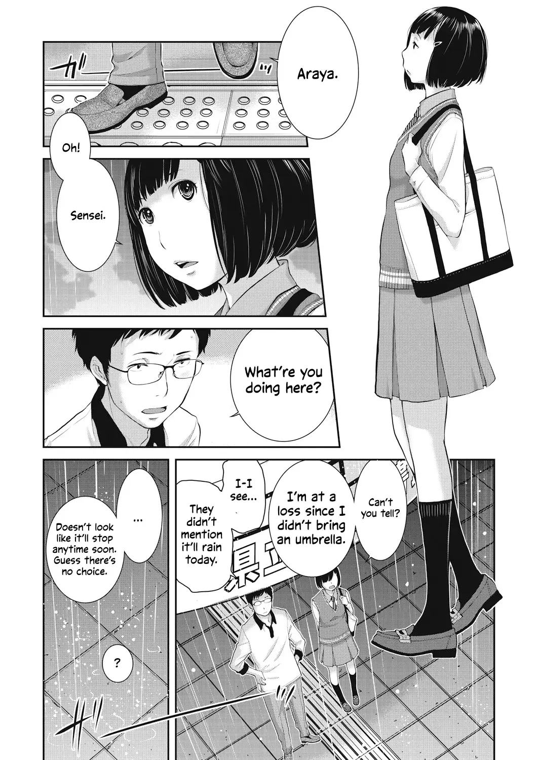 [Harazaki Takuma] Seifuku Shijou Shugi -Haru- | Uniforms Supremacy -Spring- Fhentai - Page 40