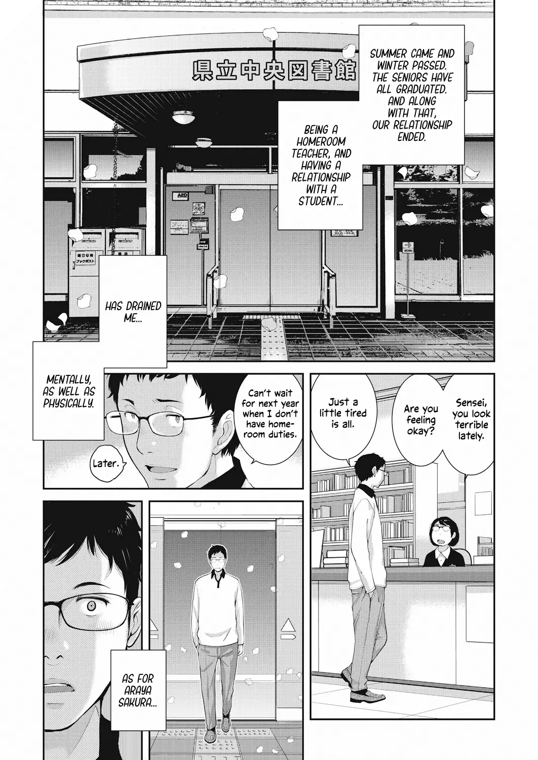 [Harazaki Takuma] Seifuku Shijou Shugi -Haru- | Uniforms Supremacy -Spring- Fhentai - Page 59