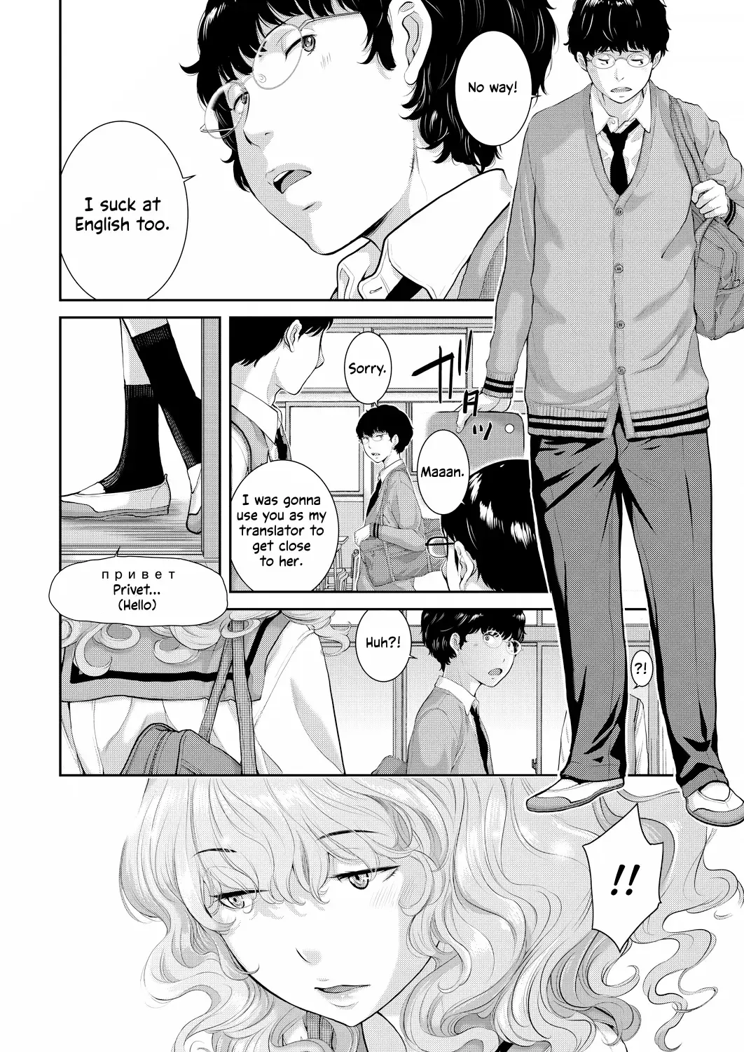 [Harazaki Takuma] Seifuku Shijou Shugi -Haru- | Uniforms Supremacy -Spring- Fhentai - Page 64