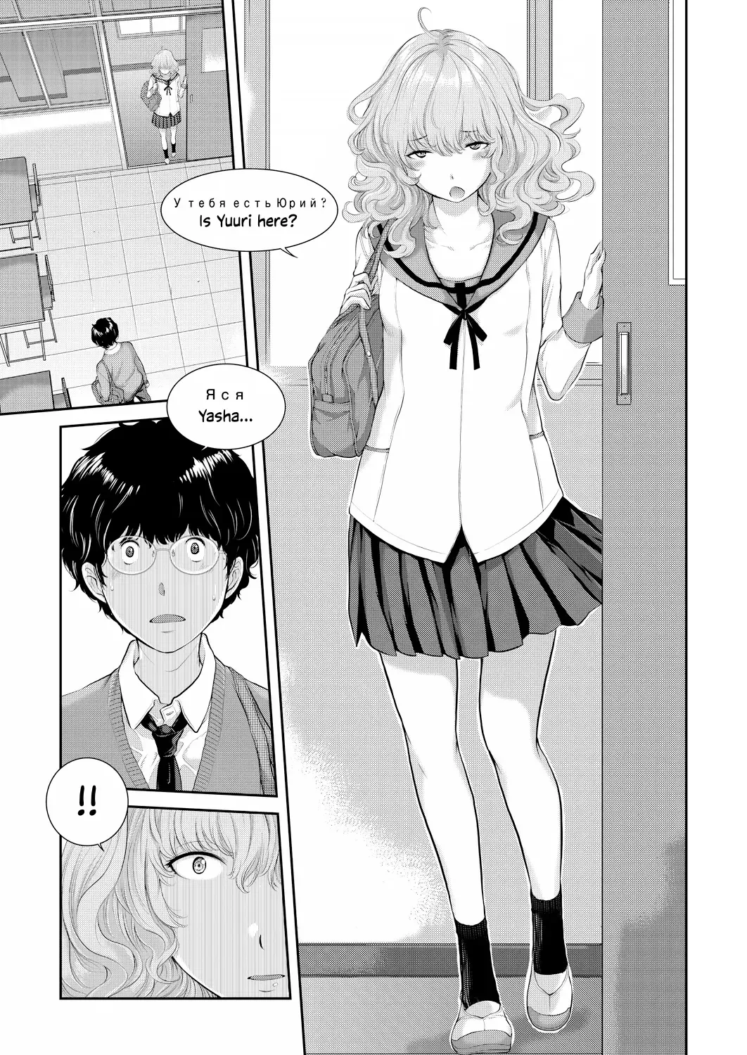 [Harazaki Takuma] Seifuku Shijou Shugi -Haru- | Uniforms Supremacy -Spring- Fhentai - Page 65