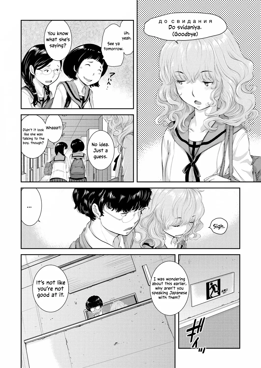 [Harazaki Takuma] Seifuku Shijou Shugi -Haru- | Uniforms Supremacy -Spring- Fhentai - Page 70