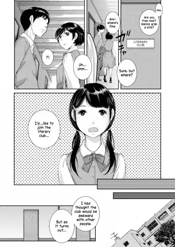 [Harazaki Takuma] Seifuku Shijou Shugi -Haru- | Uniforms Supremacy -Spring- Fhentai - Page 113
