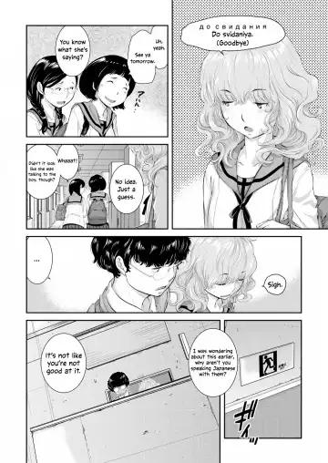 [Harazaki Takuma] Seifuku Shijou Shugi -Haru- | Uniforms Supremacy -Spring- Fhentai - Page 70